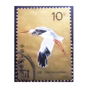 Imagem similar à do Selo da China de 1986 Siberian Crane 10
