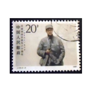 Imagem similar à do selo postal da China de 1986  Wang Jiaxiang 20