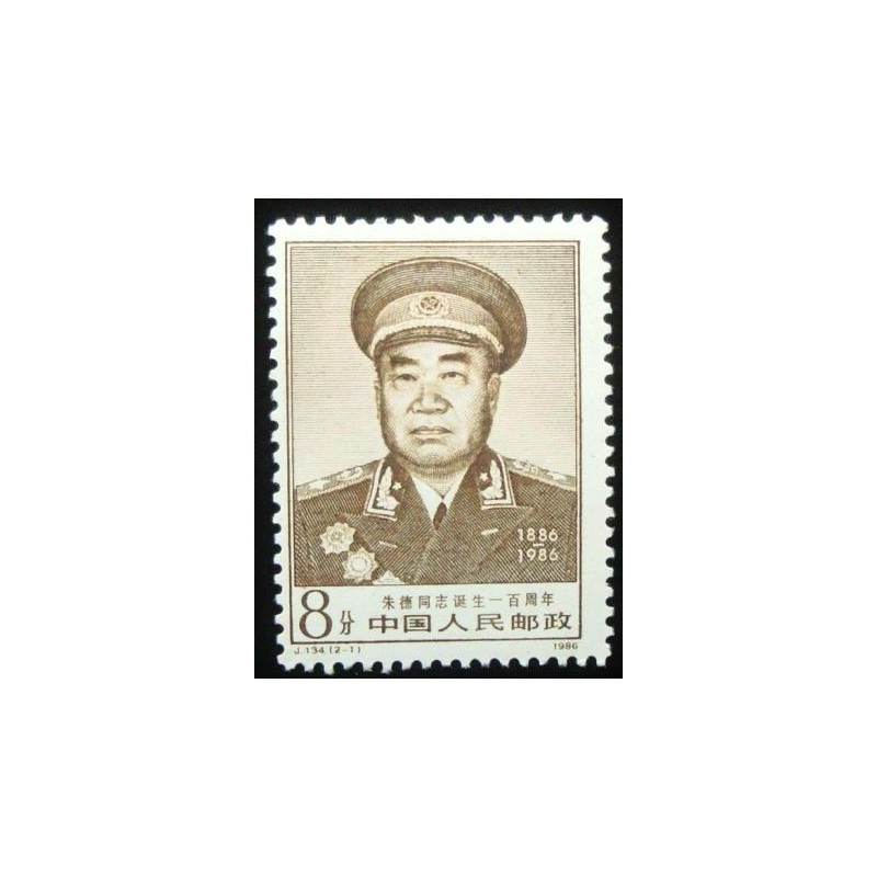 Imagem do Selo postal da China de 1986 Marshal Zhu De