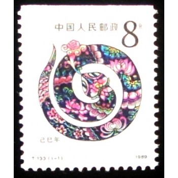 Imagem similar à do Selo postal da China de 1989 Year of the Snake Do