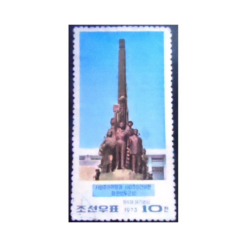 Imagem doSelo postal da Coréia do Norte de 1973 Monument Socialist Revolution