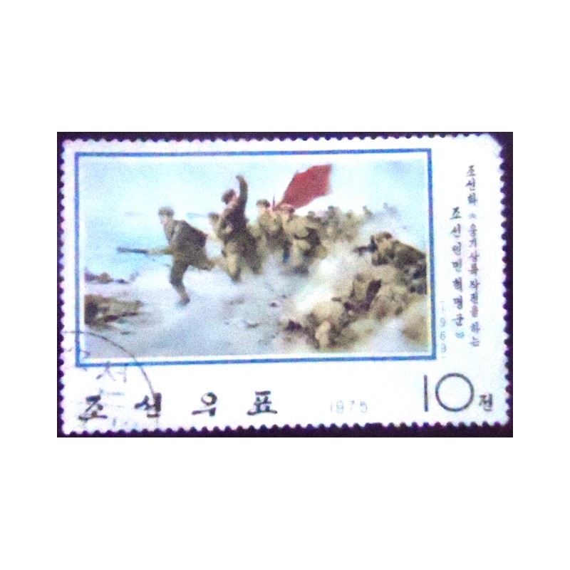 imagem do Selo postal da Coréia do Norte de 1975 Kim Il Sung crossing the Amnok