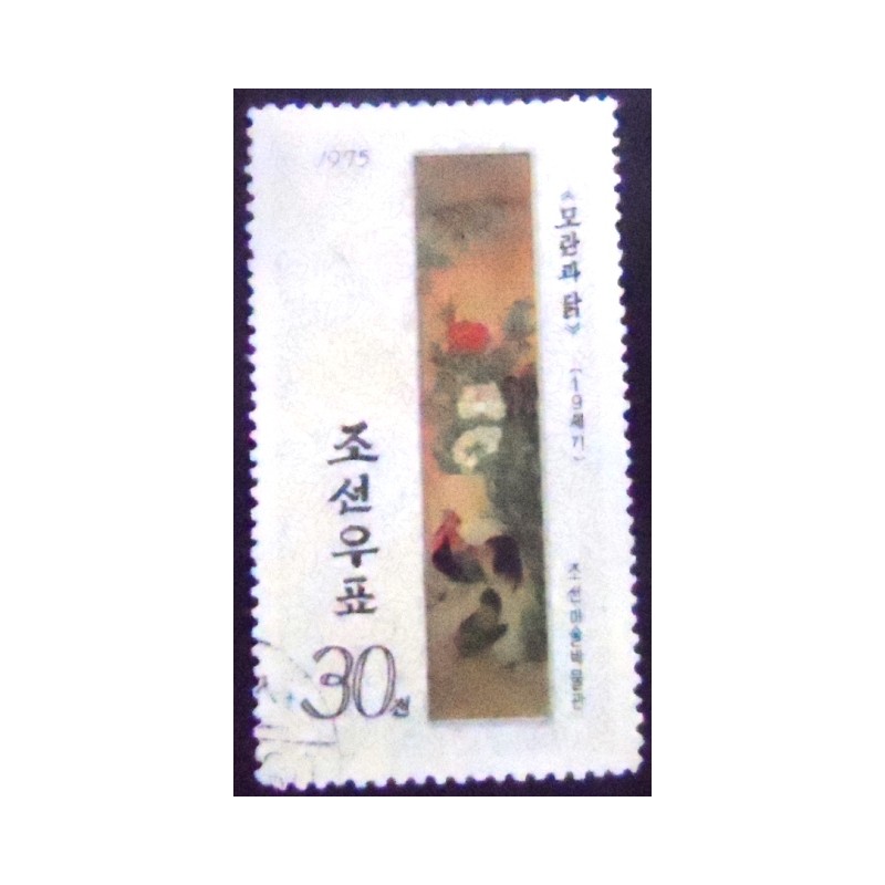 imagem do Selo postal da Coréia do Norte de 1975 Tree Peony and Red Junglefowl