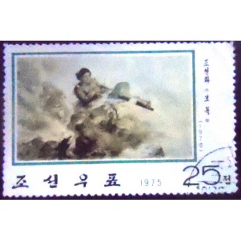 imagem do Selo postal da Coréia do Norte de 1975 Retaliation