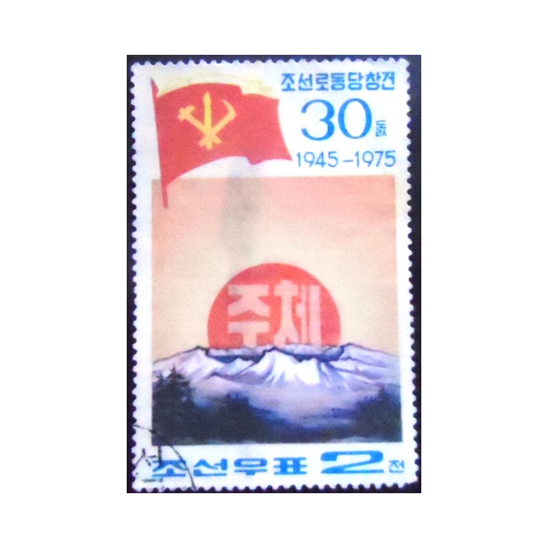 Imagem do Selo postal da Coréia do Norte de 1975 Rising Sun