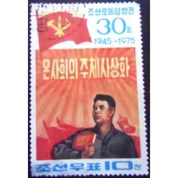 Imagem do Selo postal da Coréia do Norte de 1975 Korean with red book