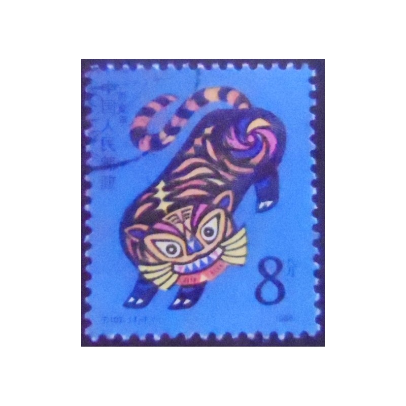 Imagem similar à  do Selo postal da China de 1986 Year of the Tiger