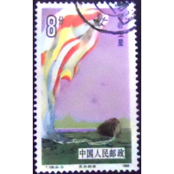 Imagem do selo postal da China de 1986 Space Capsule