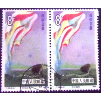 Imagem do par de selos postais da China de 1986 Imagem do selo postal da China de 1986 Space Capsule