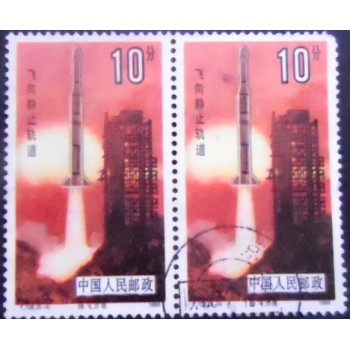 Imagem do par de selos postais de 1986 Rocket Launching