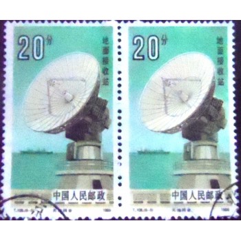 Imagem do par de selos postais da China de 1985 Antenna