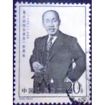 Imagem do Selo postal da China de 1986 Dong Biwu 20