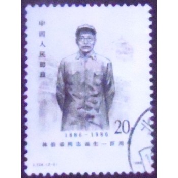 Imagem similar à do Selo postal da China de 1986 Lin Boqu 20
