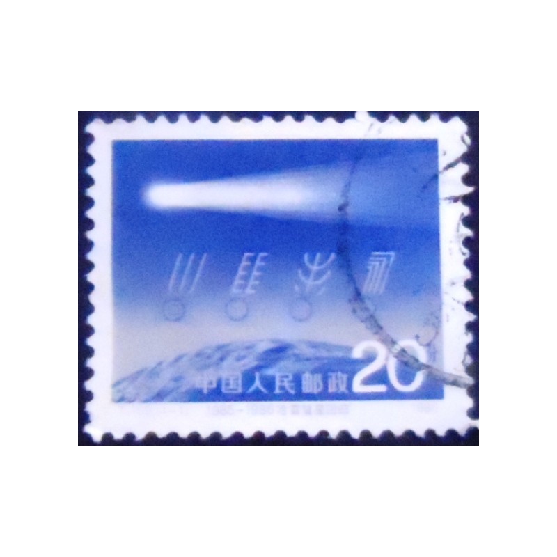 Imagem do Selo postal da China de 1986 Halley Comet