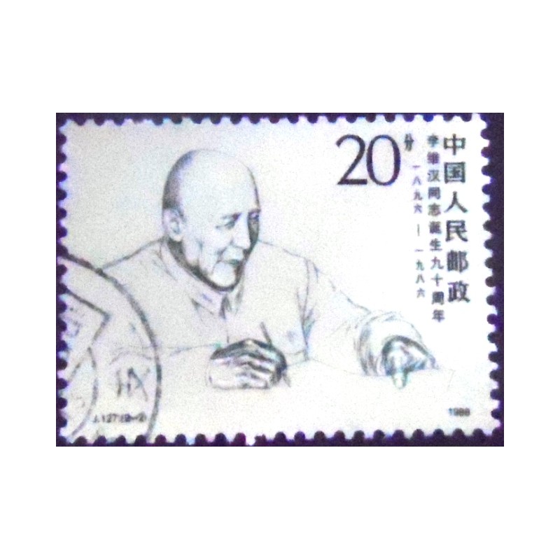 Imagem do Selo postal da China de 1986 Li Weihan 20