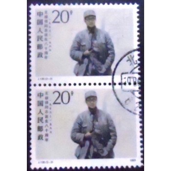 Imagem do Par de selos postais da China de 1986 Wang Jiaxiang