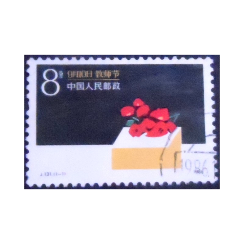 Imagem do Selo postal da China de 1986 Teachers day