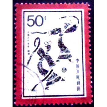 Imagem do Selo postal da China de 1986 Sports in old China