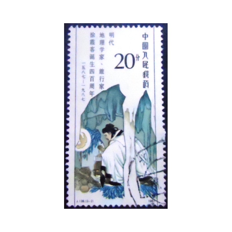 Imagem do Selo postal da China de 1987 Cave Writing