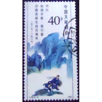 Imagem do Selo postal da China de 1987 Climbing Mountains