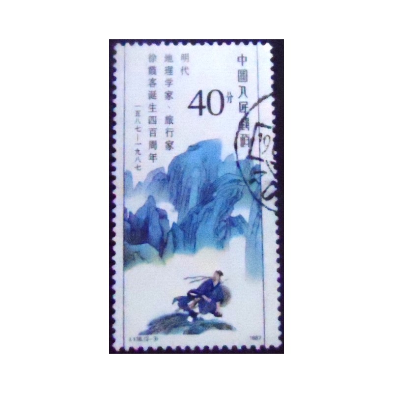 Imagem do Selo postal da China de 1987 Climbing Mountains