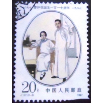 Imagem do Selo postal da China de 1987 Liao Zhongkai and Wife