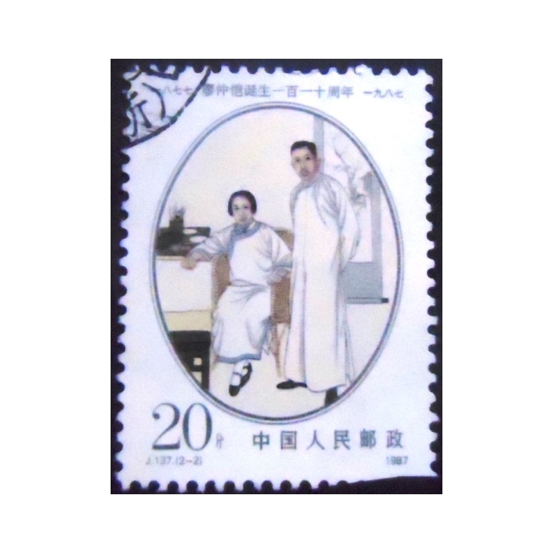 Imagem do Selo postal da China de 1987 Liao Zhongkai and Wife