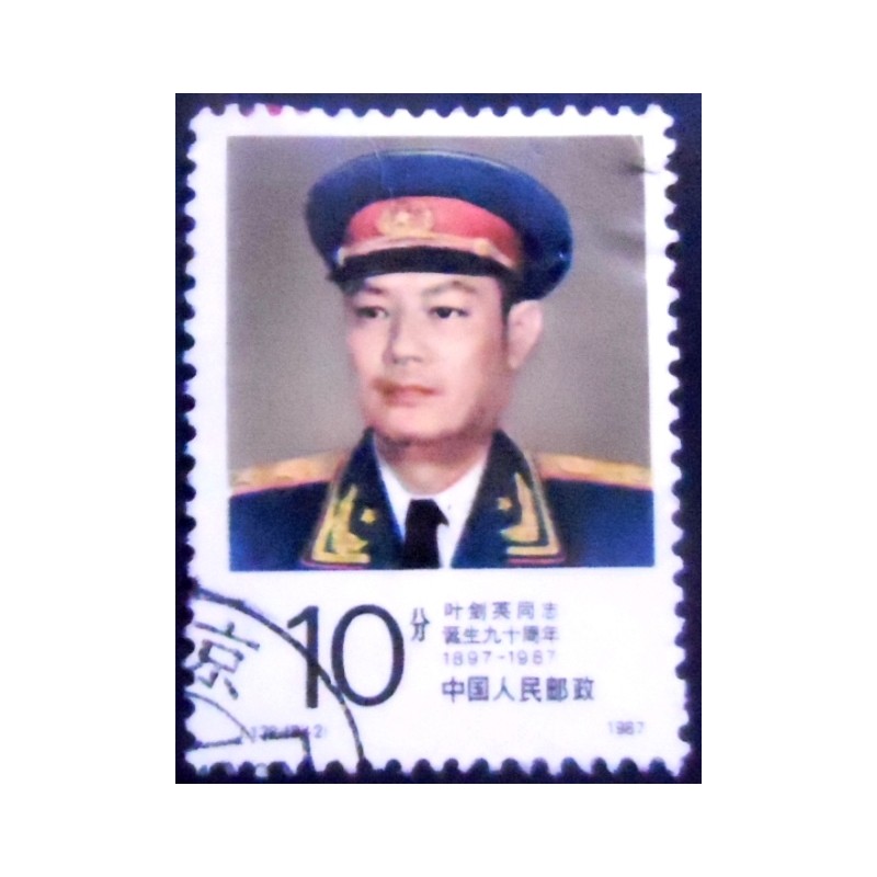 Imagem similar à do Selo postal da China de 1987 Ye Jianying