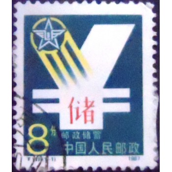Imagem do Selo postal da China de 1987 Post Savings Bank