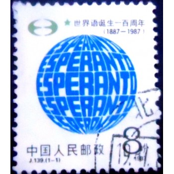 imagem do Selo postal da China de 1987 From letters educated globe
