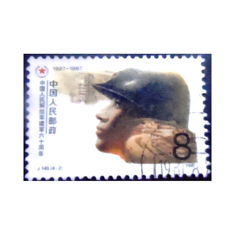 Imagem do Selo postal da China de 1987 Soldier