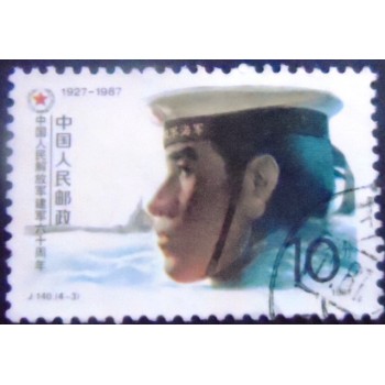 Imagem do Selo postal da China de 1987 Seaman