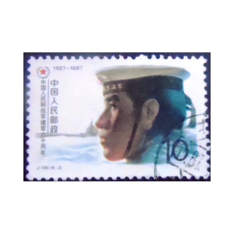 Imagem do Selo postal da China de 1987 Seaman