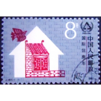 Imagem do Selo postal da China de 1987 Seaman