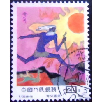 imagem similar à do Selo postal da China de 1987 Kua Fu pursuing the sun