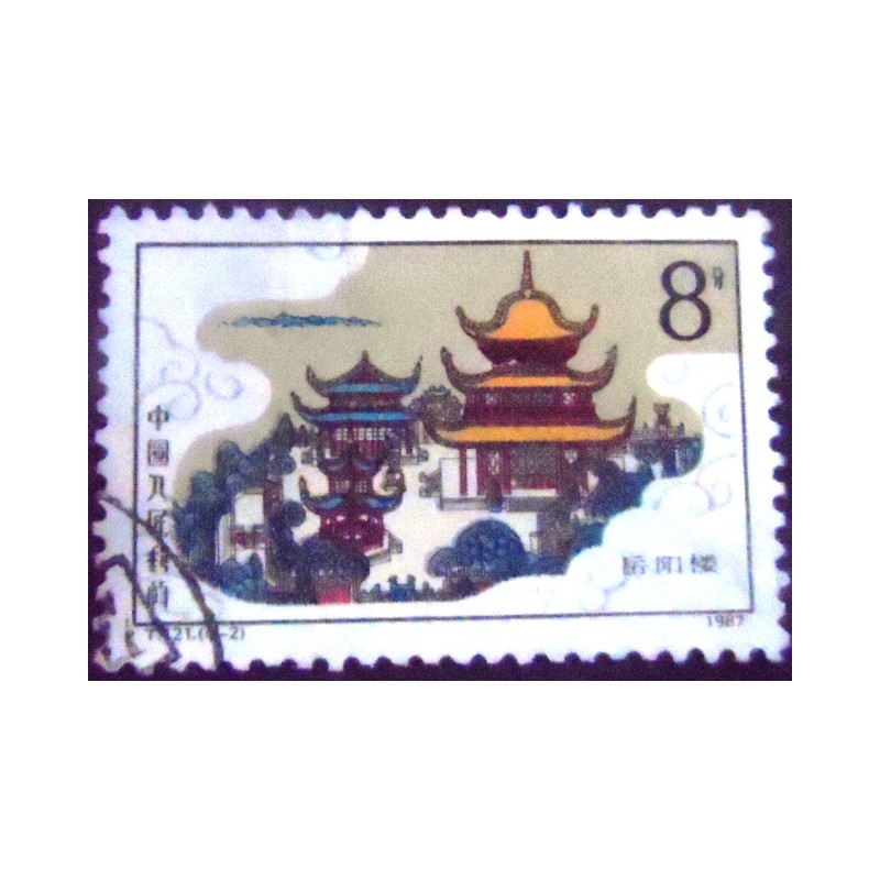 Imagem do Selo postal da China de 1987 Congress of the Communist Party