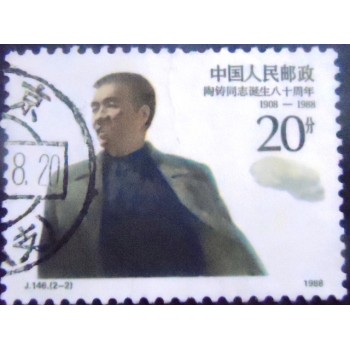 Imagem do Selo postal da China de 1988 Tao Zhu 20