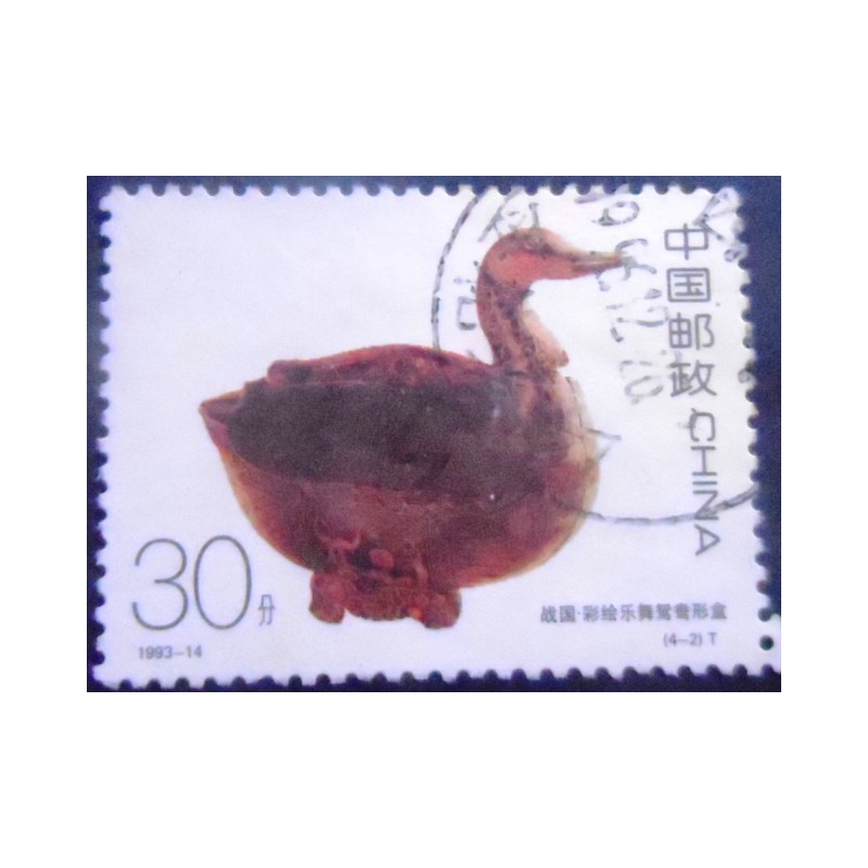 Imagem do Selo postal da China de 1993 Mandarin-Duck-alike Coloured