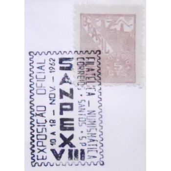 Envelope Comemorativo de 1962 VIII SANPEX detalhe 1