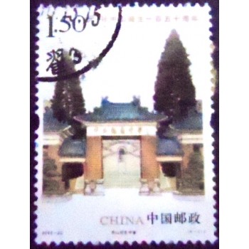 Imagem similar à do Selo postal da China de 2016 Gateway