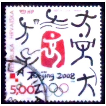 Imagem do selo postal da Croácia de 2008 Beijing 2008