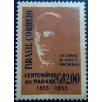 Imagem do selo postal do Brasil de 1954 Zacarias de Góis M variedade A