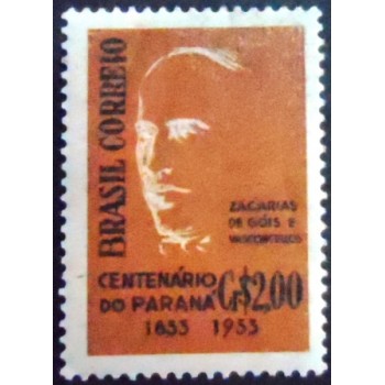 Imagem do selo postal do Brasil de 1954 Zacarias de Góis M variedade C