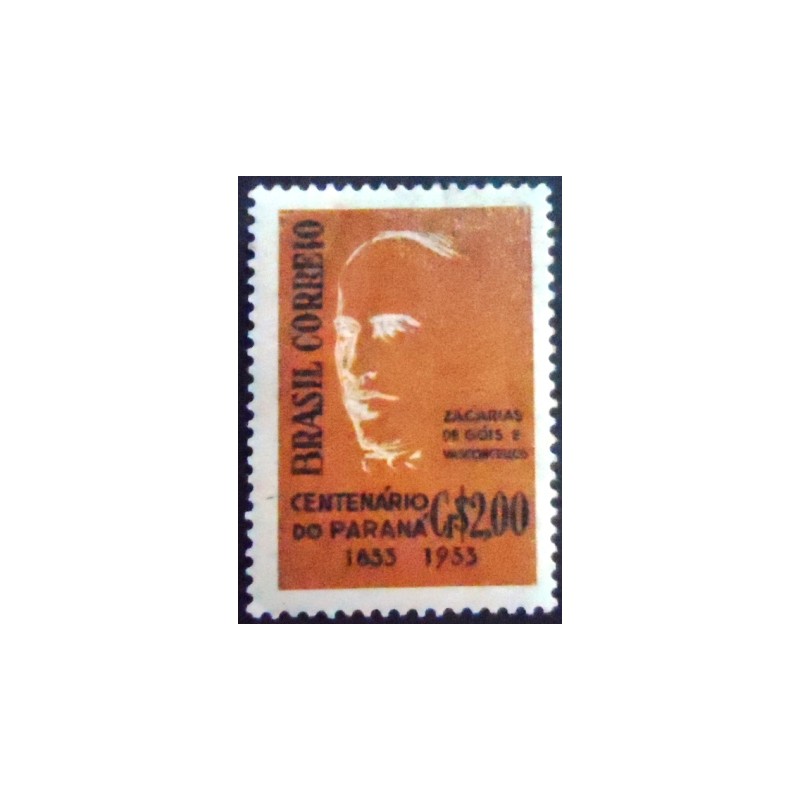 Imagem do selo postal do Brasil de 1954 Zacarias de Góis M variedade C