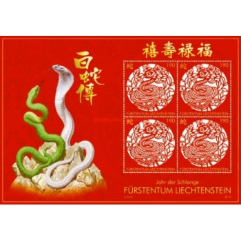 Bloco postal Comemorativo de Liechtenstein de 2012 Year of the Snake