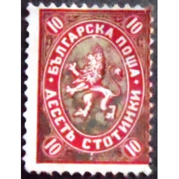 Selo postal da bulgária de 1927 Lion of Bulgaria 10