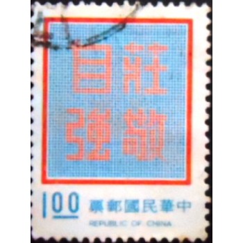 Selo postal de Taiwan de 1972 Dignity with Self-Reliance