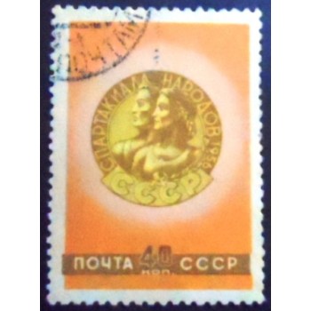 Imagem do selo postal da União Soviética de 1956 Spartakiad of the USSR Nations