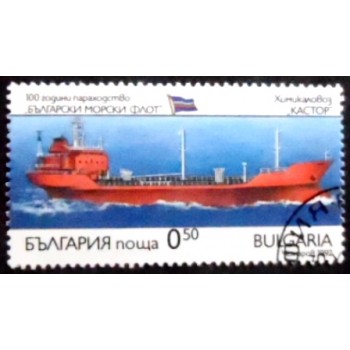 Selo postal da Bulgária de 1992 Tanker Kastor