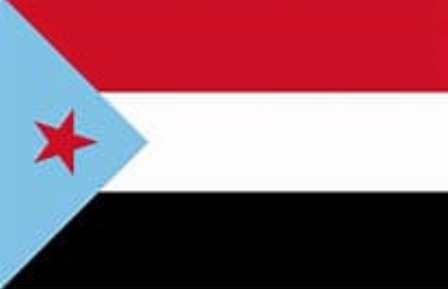 Iemen do Sul, Rep. Dem. Popular Iemen - YE SO